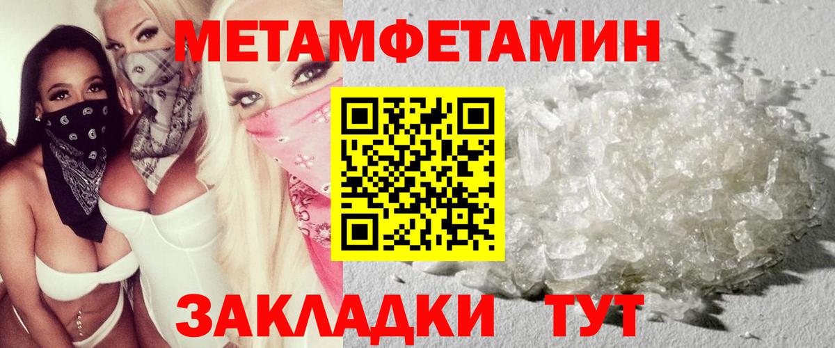 Amphetamine  Amphetamine VHQ  Вход с VPN  АМФЕТАМИН  Алатырь 