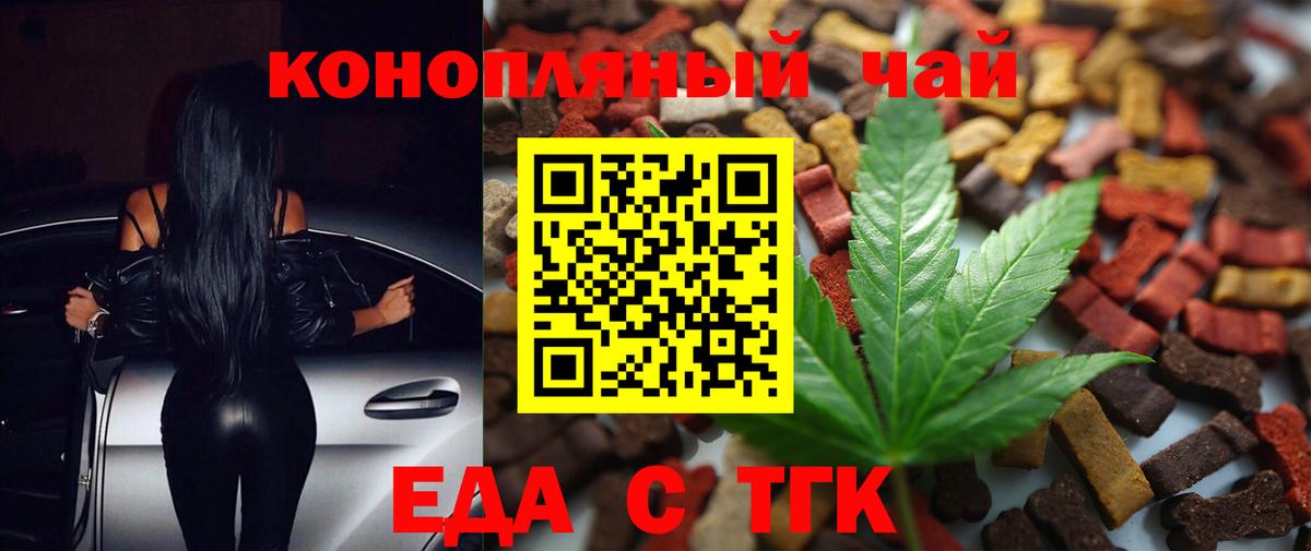 Алатырь  Canna-Cookies марихуана  Вход с VPN 