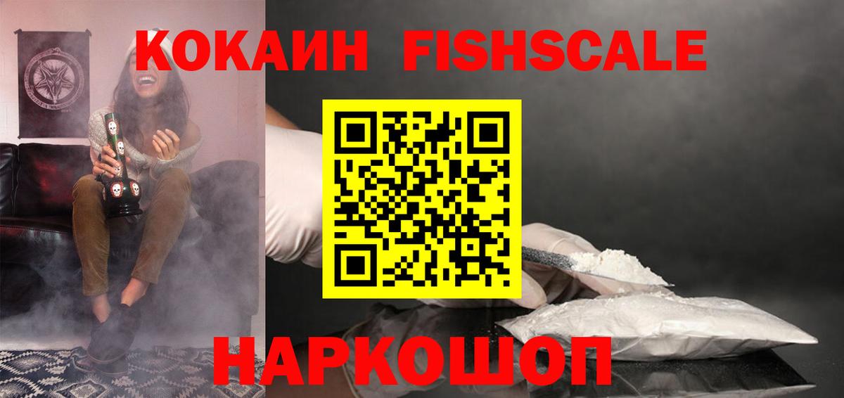 COCAIN 98% Алатырь
