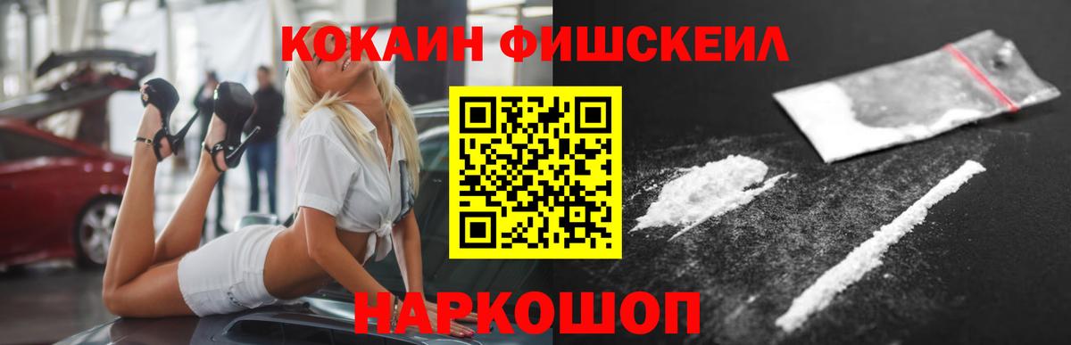 Меф мяу мяу Алатырь