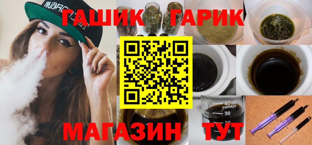 Гашиш hashish Алатырь