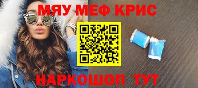 марки nbome Абинск
