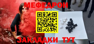 синтетический гашиш Абакан