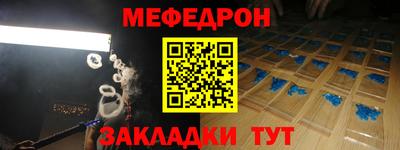 синтетический гашиш Абакан