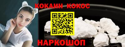 марки nbome Абинск
