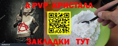синтетический гашиш Абакан