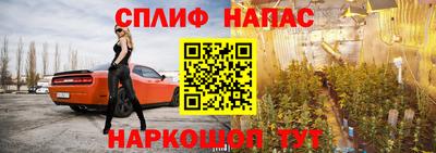 синтетический гашиш Абакан