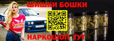 марки nbome Абинск