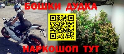 синтетический гашиш Абакан