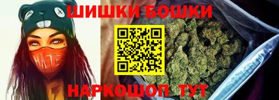 марки nbome Абинск
