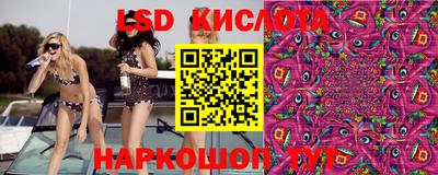 марки nbome Абинск