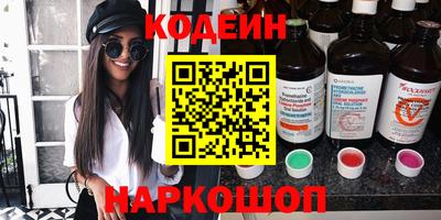 марки nbome Абинск