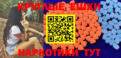 марки nbome Абинск