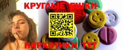 синтетический гашиш Абакан