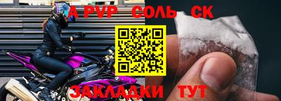 синтетический гашиш Абакан
