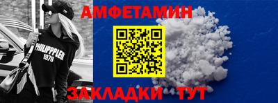 синтетический гашиш Абакан