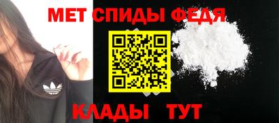 синтетический гашиш Абакан