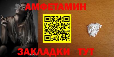 синтетический гашиш Абакан