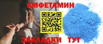 синтетический гашиш Абакан