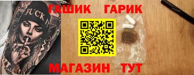 синтетический гашиш Абакан