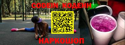 синтетический гашиш Абакан