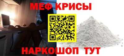 синтетический гашиш Абакан