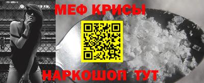 синтетический гашиш Абакан