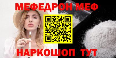 синтетический гашиш Абакан