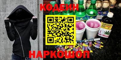 синтетический гашиш Абакан