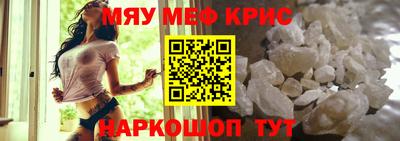 синтетический гашиш Абакан