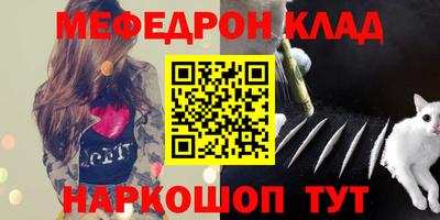 синтетический гашиш Абакан