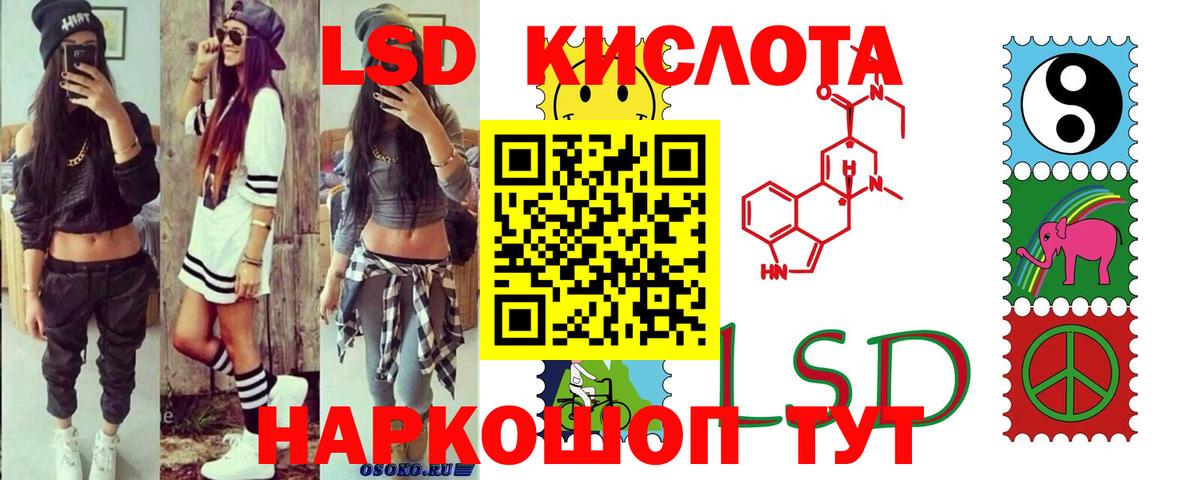 Алатырь  ЛСД экстази кислота  Вход с VPN  Лсд 25 экстази кислота 