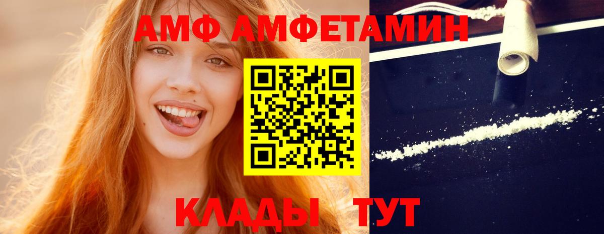 Метамфетамин Methamphetamine  Вход с VPN  Алатырь 