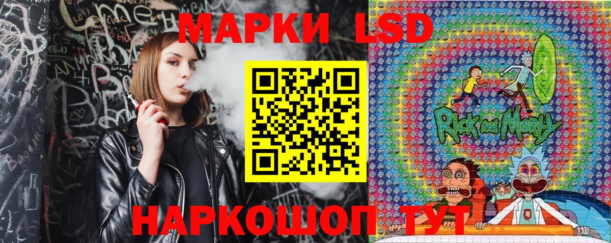 Марки N-bome 1,8мг  Наркотические марки  Алатырь  Марки N-bome 1,8мг  Вход с VPN 