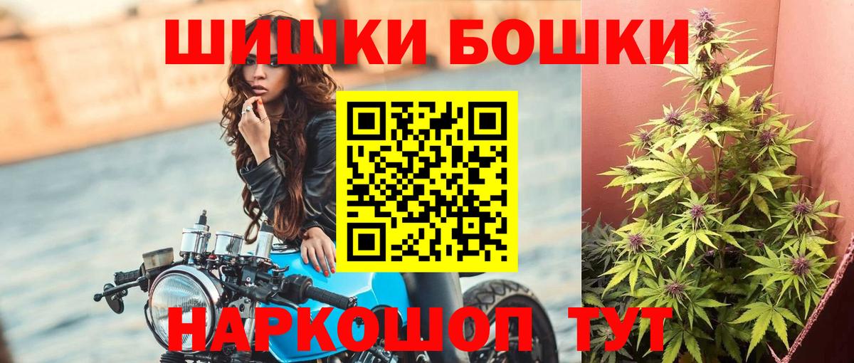 Алатырь  Бошки Шишки OG Kush  Вход с VPN  Марихуана LSD WEED  Каннабис сатива  Бошки Шишки тримм 