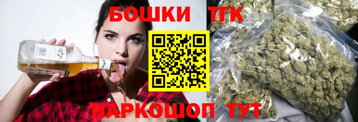 Шишки марихуана планчик Алатырь